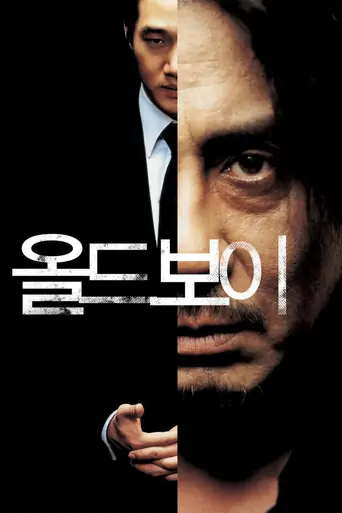 İhtiyar Delikanlı Film izle